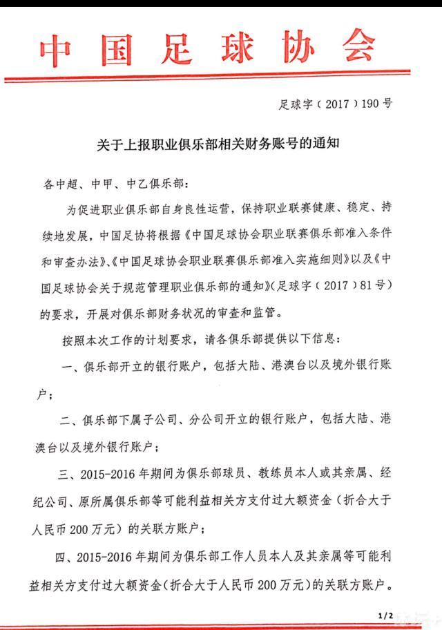 目前萨卡已经打进了36粒英超进球，反超了法布雷加斯，位列阿森纳队史第14位。